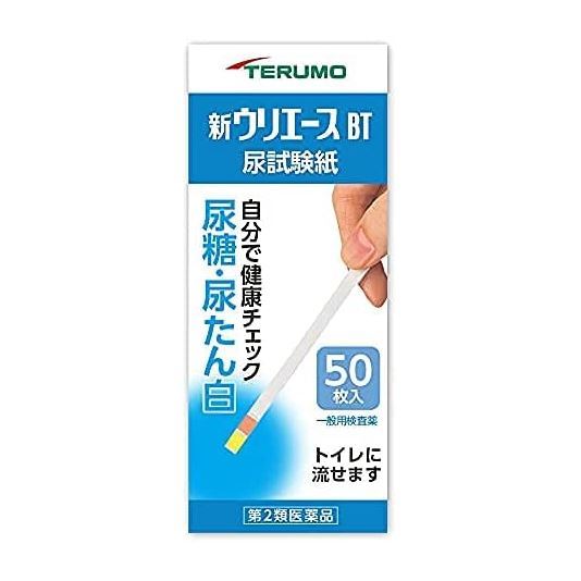 【第2類医薬品】 新ウリエースBT 50枚 UA-P2BT5N - テルモ [尿タンパク/尿糖] 1