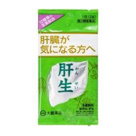 【第2類医薬品】 肝生 2g×1包×10袋 - 大鵬薬品工業 肝機能障害/肝臓肥大