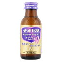 【第3類医薬品】 チオビタドリンクアイビタスゼロ 100ml - 大鵬薬品工業 [疲れ/だるさ]