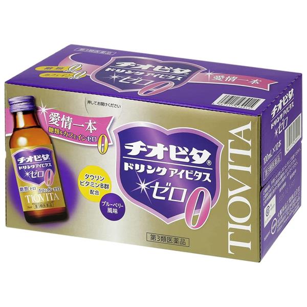 【第3類医薬品】 チオビタドリンクアイビタスゼロ 100ml×10本 - 大鵬薬品工業 [疲れ/だるさ]