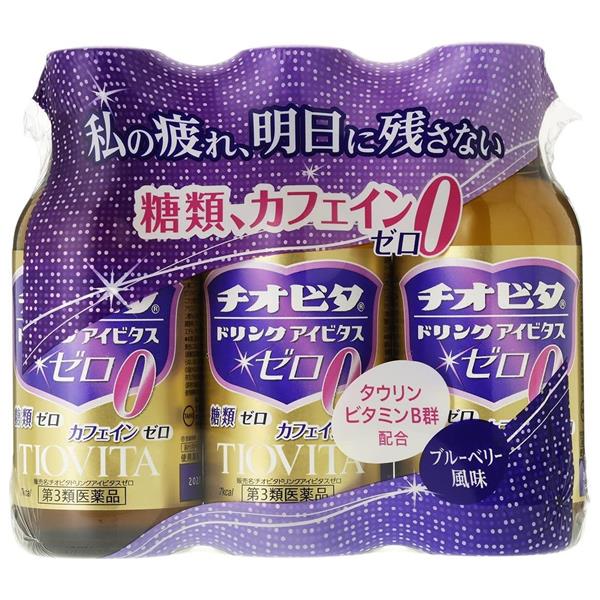 ★出荷日数目安 こちらの商品は、通常3〜4営業日で出荷となります。 商品名 【第3類医薬品】 チオビタドリンクアイビタスゼロ　100ml×3本　【大鵬薬品工業】 内容量 100ml×3本 使用上の注意 ■相談すること 1．服用後、皮膚に発疹があらわれた場合は副作用の可能性があるので、直ちに服用を中止し、この製品を持って医師、薬剤師又は登録販売者に相談して下さい。 2．服用後、下痢があらわれることがあるので、下痢の持続又は増強が見られた場合には、服用を中止し、この製品を持って医師、薬剤師又は登録販売者に相談して下さい。 3．しばらく服用しても症状がよくならない場合は服用を中止し、この製品を持って医師、薬剤師又は登録販売者に相談して下さい。 効能・効果 滋養強壮、虚弱体質、肉体疲労・病中病後・食欲不振・栄養障害・発熱性消耗性疾患・産前産後などの場合の栄養補給 用法・用量 成人（15歳以上）1日1回1本（100mL）を服用して下さい。 用法に関してのご注意 ●小児（15歳未満）は服用しないで下さい。 ●用法・用量を守って下さい。 成分・分量 1本(100mL)中 成分：分量 アミノエチルスルホン酸(タウリン)：1000mg イノシトール：50mg ニコチン酸アミド：20mg チアミン硝化物：10mg リボフラビンリン酸エステルナトリウム：15mg ピリドキシン塩酸塩：50mg カルニチン塩化物：120mg 添加物 エリスリトール、アセスルファムカリウム、スクラロース、クエン酸、クエン酸ナトリウム、没食子酸プロピル、安息香酸ナトリウム、pH調節剤、バニリン、エチルバニリン、クエン酸トリエチル、サリチル酸メチル、オイゲノール、香料 薬効分類 ビタミン含有保健薬（ビタミン剤等） 剤形 液剤 保管・取り扱いの注意 （1）直射日光の当たらない涼しい所に保管して下さい。 （2）小児の手の届かない所に保管して下さい。 （3）開栓後の保存及び他の容器への入れ替えをしないで下さい（誤用の原因になったり品質が変わります）。 （4）使用期限を過ぎた製品は服用しないで下さい。 お問合せ先 会社名：大鵬薬品工業株式会社 住所：東京都千代田区神田錦町1-27 問い合わせ先：お客様相談室 電話：03-3293-4509 その他：www.taiho.co.jp/ 使用期限 使用期限まで90日以上ある医薬品をお届けします メーカー名 大鵬薬品工業 ブランド チオビタ 製造国 日本 ★医薬品の販売について★ 広告文責：株式会社健人　電話番号　048-252-3939 区分：医薬品 サブカテゴリー：　医薬品分類 > 第3類医薬品 関連ワード：　疲れ/だるさ/栄養補給/かぜ/糖質0/カフェインフリー こちらの商品もおすすめ チオビタドリンクアイビタスゼロ　100ml×3本×10個 添付文書 チオビタドリンクアイビタスゼロ　100ml×3本　【大鵬薬品工業】 ページトップへ【第3類医薬品】 チオビタドリンクアイビタスゼロ　100ml×3本　【大鵬薬品工業】 「チオビタドリンク アイビタスゼロ」は、有効成分タウリン1000mg、ビタミンB2を15mg、ビタミンB6を50mg配合した、糖類ゼロ、カフェインゼロ、1本100mLあたり7kcalのブルーベリー風味の滋養強壮ドリンク。肉体疲労・病中病後・食欲不振・栄養障害・発熱性消耗性疾患・産前産後などの場合の栄養補給に。 【ご注意】　こちらの商品は第3類医薬品です。必ず、使用上の注意（してはいけないこと・相談すること）をご確認の上お買い求めください。