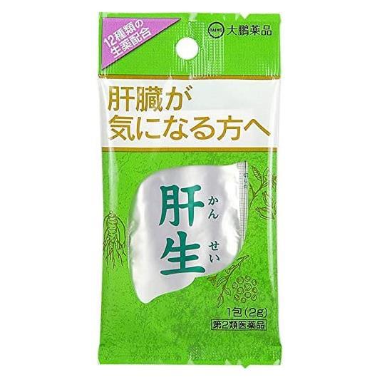 【第2類医薬品】 肝生 2g×1包 - 大鵬薬品工業 ※ネコポス対応商品 肝機能障害/肝臓肥大