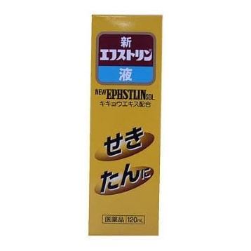 ★出荷日数目安 こちらの商品は、通常3〜4営業日で出荷となります。 商品名 【第(2)類医薬品】 新エフストリン液　120ml　【大昭製薬】 [セルフメディケーション税制対象] 内容量 120ml 使用上の注意 ■してはいけないこと （守らないと現在の症状が悪化したり、副作用・事故が起こりやすくなります） 1．次の人は服用しないでください (1)本剤又は本剤の成分によりアレルギー症状を起こしたことがある人。 (2)12歳未満の小児 2．本剤を服用している間は、次のいずれの医薬品も使用しないでください。 　　他の鎮咳去痰薬、かぜ薬、鎮静薬、抗ヒスタミン剤を含有する内服薬等（鼻炎用内服薬、乗物酔い薬、アレルギー用薬等） 3．服用後、乗物又は機械類の運転操作をしないでください。 　（眠気等があらわれることがあります。） 4．授乳中の人は本剤を服用しないか、本剤を服用する場合は授乳を避けてください 5．過量服用・長期連用しないでください ■相談すること 1．次の人は服用前に医師、薬剤師又は登録販売者に相談してください （1）医師の治療を受けている人。 （2）妊婦又は妊娠していると思われる人。 （3）高齢者。 （4）薬などによりアレルギー症状を起こしたことがある人。 （5）次の症状のある人。 　　高熱、排尿困難 （6）次の診断を受けた人。 　　心臓病、高血圧、糖尿病、緑内障、甲状腺機能障害、呼吸機能障害、閉塞性睡眠時無呼吸症候群、肥満症 2．服用後、次の症状があらわれた場合は副作用の可能性があるので、直ちに服用を中止し、この文書を持って医師、薬剤師又は登録販売者に相談してください ［関係部位：症状］ 皮膚：発疹・発赤、かゆみ 消化器：吐き気・嘔吐、食欲不振 精神神経系：めまい 泌尿器：排尿困難 まれに下記の重篤な症状が起こることがあります。その場合は直ちに医師の診療を受けてください。 ［症状の名称：症状］ ●再生不良性貧血：青あざ、鼻血、歯ぐきの出血、発熱、皮膚や粘膜が青白くみえる、疲労感、動悸、息切れ、気分が悪くなりくらっとする、血尿等があらわれる。 ●無顆粒球症：突然の高熱、さむけ、のどの痛み等があらわれる。 ●呼吸抑制：息切れ、息苦しさ等があらわれる。 3．服用後、次の症状があらわれることがあるので、このような症状の持続又は増強が見られた場合には、服用を中止し、この文書を持って医師、薬剤師又は登録販売者に相談してください 　　便秘、口のかわき、眠気 4．5〜6回服用しても症状がよくならない場合は服用を中止し、この文書を持って医師、薬剤師又は登録販売者に相談してください。 効能・効果 せき、たん 用法・用量 次の1回量を1日3回毎食後及び必要な場合には、就寝前に服用してください。また、場合によっては、1日6回まで約4時間の間隔をおいて服用してください。 ［年齢：1回量］ 15才以上：10mL 12才以上15才未満：6mL 12才未満：服用しないこと 用法に関してのご注意 ■用法・用量に関連する注意 （1）小児に服用させる場合には、保護者の指導監督のもとに服用させてください。 （2）定められた用法・用量を厳守してください。 成分・分量 60mL中 成分：分量：内訳 ジヒドロコデインリン酸塩：30mg： グアイフェネシン：300mg： dl-メチルエフェドリン塩酸塩：75mg： キキョウエキス：150mg：（キキョウ600mgに相当） クロルフェニラミンマレイン酸塩：12mg： 無水カフェイン：120mg： 添加物 白糖、安息香酸、パラベン、エタノール、カラメル、香料、バニリン 薬効分類 鎮咳去痰薬 剤形 液剤 保管・取り扱いの注意 1．直射日光の当たらない湿気の少ない涼しい所に密栓して保管してください。 2．小児の手の届かない所に保管してください。 3．他の容器に入れ替えないでください。（誤用の原因になったり品質が変わります。） 4．使用期限を過ぎた製品は服用しないでください。 お問合せ先 会社名：大昭製薬株式会社 問い合わせ先：おくすり相談室 電話：0748-88-4181 受付時間　9：00〜17：00（土、日、祝日を除く） 使用期限 使用期限まで90日以上ある医薬品をお届けします メーカー名 大昭製薬 製造国 日本 ★医薬品の販売について★ 広告文責：株式会社健人　電話番号　048-252-3939 区分：医薬品 サブカテゴリー：　医薬品分類 > 指定第2類医薬品 関連ワード：　せき/たん/キキョウ/シロップ こちらの商品もおすすめ エフストリン　30錠 エフストリンせきどめ液10　10ml×6本入 エフストリン液　60ml 添付文書 新エフストリン液　120ml　【大昭製薬】 ページトップへ【第(2)類医薬品】 新エフストリン液　120ml　【大昭製薬】 「新エフストリン液　120ml」は、せきに効くジヒドロコデインリン酸塩、気管支を拡げせきを鎮めるdl-メチルエフェドリン塩酸塩、たんをきるグアイフェネシン・キキョウを配合したせき、たんに効果のある飲みやすいシロップ剤です。 【ご注意】　こちらの商品は指定第2類医薬品です。小児、高齢者他、禁忌事項に該当する場合は、重篤な副作用が発生する恐れがあります。必ず使用上の注意（してはいけないこと・相談すること）をご確認ください。不明点がある場合は医師、薬剤師または登録販売者にご相談ください。 このお薬は厚生労働大臣が指定する「濫用等の恐れのある医薬品」に該当しますので、お一人様1点までの販売とさせて頂いております。