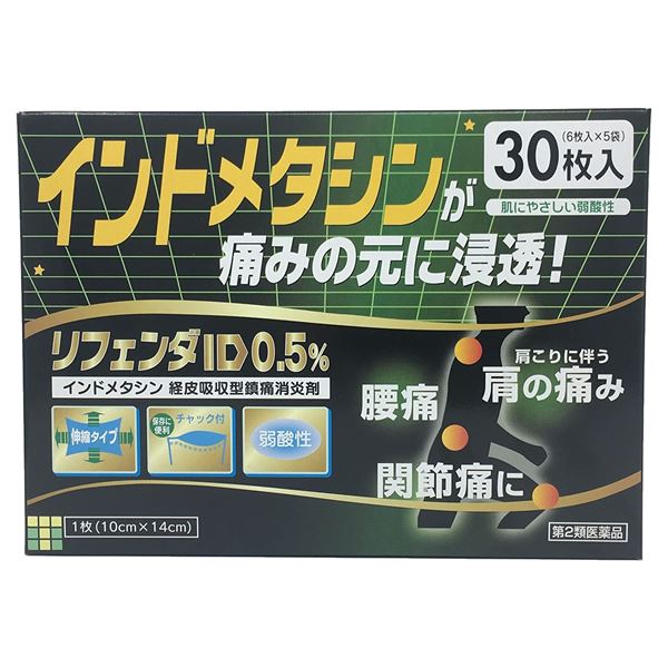 【第2類医薬品】 リフェンダID0.5% 30枚 - タカミツ [セルフメディケーション税制対象] [インドメタシン/冷シップ]