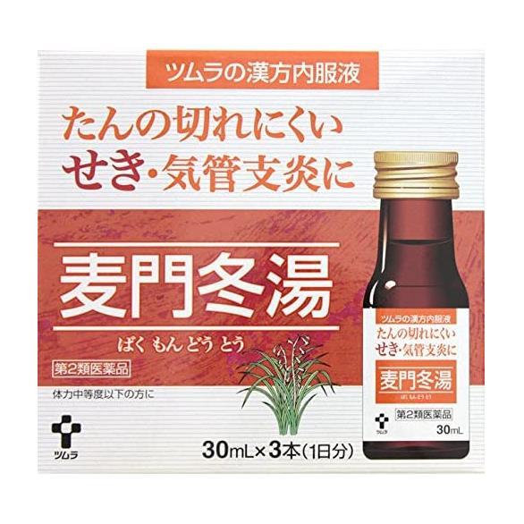 ★出荷日数目安 こちらの商品は、通常3〜4営業日で出荷となります。 商品名 【第2類医薬品】 ツムラ漢方　内服液麦門冬湯S　30ml×3本　【ツムラ】 内容量 30ml×3 使用上の注意 相談すること 1．次の人は服用前に医師、薬剤師または登録販売者に相談してください （1）医師の治療を受けている人。 （2）妊婦又は妊娠していると思われる人。 （3）水様性の痰の多い人。 （4）高齢者。 （5）次の症状のある人。 むくみ （6）次の診断を受けた人。 高血圧、心臓病、腎臓病 2．服用後、次の症状があらわれた場合は副作用の可能性がありますので、直ちに服用を中止し、この製品（箱）を持って医師、薬剤師または登録販売者に相談してください ［関係部位：症状］ 消化器：食欲不振、胃部不快感 まれに下記の重篤な症状が起こることがあります。その場合は直ちに医師の診療を受けてください。 ［症状の名称：症状］ 間質性肺炎：階段を上ったり、少し無理をしたりすると息切れがする・息苦しくなる、空せき、発熱等がみられ、これらが急にあらわれたり、継続したりする。 偽アルドステロン症、ミオパチー：手足のだるさ、しびれ、つっぱり感やこわばりに加えて、脱力感、筋肉痛があらわれ、徐々に強くなる。 肝機能障害：発熱、かゆみ、発疹、黄疸（皮膚や白目が黄色くなる）、褐色尿、全身のだるさ、食欲不振等があらわれる。 3．1ヵ月位（からぜきに服用する場合には1週間位）服用しても症状がよくならない場合は服用を中止し、この製品（箱）を持って医師、薬剤師または登録販売者に相談してください 4．長期連用する場合には、医師、薬剤師または登録販売者に相談してください 効能・効果 体力中等度以下で、たんが切れにくく、ときに強くせきこみ、又は咽頭の乾燥感があるものの次の諸症：からぜき、気管支炎、気管支ぜんそく、咽頭炎、しわがれ声 用法・用量 成人（15才以上）1回1本、1日3回食前または食間によく振ってから服用してください。15才未満は服用しないでください。 用法に関してのご注意 （1）用法・用量を厳守してください。 （2）本剤は、本質的に沈殿を含んでいますので、服用前によく振ってから服用してください。 成分・分量 90mL（30mL×3本）中 成分：分量 日局バクモンドウ：10.0g 日局コウベイ：5.0g 日局ハンゲ：5.0g 日局タイソウ：3.0g 日局カンゾウ：2.0g 日局ニンジン：2.0g 添加物 D-ソルビトール、白糖、パラベン、香料（エタノールを含む） 保管・取り扱いの注意 （1）直射日光の当たらない湿気の少ない涼しい所に保管してください。 （2）小児の手の届かない所に保管してください。 （3）誤用をさけ、品質を保持するために、他の容器に入れかえないでください。 （4）使用期限を過ぎた製品は、服用しないでください。 （5）ビンをあけたら飲みきってください。 （6）ビンをあけたまま保存しないでください。 お問合せ先 問合せ先名：株式会社ツムラ 問合せ先部署：お客様相談窓口 問合せ先TEL：0120-329-930 使用期限 使用期限まで90日以上ある医薬品をお届けします メーカー名 ツムラ 製造国 日本 ★医薬品の販売について★ 広告文責：株式会社健人　電話番号　048-252-3939 区分：医薬品 サブカテゴリー：　医薬品分類 > 第2類医薬品 > 漢方 > 麦門冬湯(バクモンドウトウ) 関連ワード：　バクモンドウトウ/たん/からぜき/気管支炎/気管支ぜんそく/咽頭炎/しわがれ声 こちらの商品もおすすめ ツムラ漢方　葛根湯液2　45ml×2本 ツムラ漢方　内服液葛根湯　30ml×3本 ツムラ漢方　内服液麻黄湯　30ml×3本 添付文書 ツムラ漢方　内服液麦門冬湯S　30ml×3本　【ツムラ】 ページトップへ【第2類医薬品】 ツムラ漢方　内服液麦門冬湯S　30ml×3本　【ツムラ】 「ツムラ漢方　内服液麦門冬湯S　30ml×3」は、「気」の通り道である気管全体をうるおして、からぜきなどに効果を発揮する漢方薬です。潤す作用が強いことから、痰があまり出ない乾いたせきがコンコンと続くようなときやのどの乾燥のほか、顔が赤くなるほどせき込むときや、かぜのあとに残ったせきにも用いられます。 【ご注意】　こちらの商品は第2類医薬品です。必ず、使用上の注意（してはいけないこと・相談すること）をご確認の上お買い求めください。