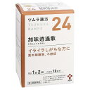 ★出荷日数目安 こちらの商品は、通常3〜4営業日で出荷となります。 商品名 【第2類医薬品】 ツムラ漢方　24　加味逍遙散エキス顆粒　20包　【ツムラ】 内容量 20包 使用上の注意 ■相談すること 1．次の人は服用前に医師、薬剤師または登録販売者に相談してください 　（1）医師の治療を受けている人。 　（2）妊婦または妊娠していると思われる人。 　（3）胃腸の弱い人。 　（4）今までに薬などにより発疹・発赤、かゆみ等を起こしたことがある人。 2．服用後、次の症状があらわれた場合は副作用の可能性がありますので、直ちに服用を中止し、この文書を持って医師、薬剤師または登録販売者に相談してください ［関係部位：症状］ 皮膚：発疹・発赤、かゆみ 消化器：吐き気・嘔吐、食欲不振、胃部不快感 　　まれに次の重篤な症状が起こることがあります。その場合は直ちに医師の診療を受けてください。 ［症状の名称：症状］ 肝機能障害：発熱、かゆみ、発疹、黄疸（皮膚や白目が黄色くなる）、褐色尿、全身のだるさ、食欲不振等があらわれる。 腸間膜静脈硬化症：長期服用により、腹痛、下痢、便秘、腹部膨満等が繰り返しあらわれる。 3．服用後、次の症状があらわれることがありますので、このような症状の持続または増強が見られた場合には、服用を中止し、この文書を持って医師、薬剤師または登録販売者に相談してください 　下痢。 4．1ヵ月位服用しても症状がよくならない場合は服用を中止し、この文書を持って医師、薬剤師または登録販売者に相談してください 5．長期連用する場合には、医師、薬剤師または登録販売者に相談してください 効能・効果 体力中等度以下で、のぼせ感があり、肩がこり、疲れやすく、精神不安やいらだちなどの精神神経症状、ときに便秘の傾向のあるものの次の諸症：冷え症、虚弱体質、月経不順、月経困難、更年期障害、血の道症、不眠症 用法・用量 次の量を、食前に水またはお湯で服用してください。 ［年齢：1回量：1日服用回数］ 成人（15歳以上）：1包（1.875g）：2回 7歳以上15歳未満：2／3包：2回 4歳以上7歳未満：1／2包：2回 2歳以上4歳未満：1／3包：2回 2歳未満：服用しないでください 用法に関してのご注意 小児に服用させる場合には、保護者の指導監督のもとに服用させてください。 成分・分量 2包(3.75g)中 成分：分量：内訳 加味逍遙散エキス(1／2量)：2g：（サイコ・シャクヤク・ソウジュツ・トウキ・ブクリョウ各1.5g、サンシシ・ボタンピ各1g、カンゾウ0.75g、ショウキョウ・ハッカ各0.5g） 添加物 ステアリン酸マグネシウム、乳糖水和物 保管・取り扱いの注意 1．直射日光の当たらない湿気の少ない涼しい所に保管してください。 2．小児の手の届かない所に保管してください。 3．1包を分割した残りを服用する場合には、袋の口を折り返して保管し、2日以内に服用してください。 4．本剤は生薬（薬用の草根木皮等）を用いた製品ですので、製品により多少顆粒の色調等が異なることがありますが効能・効果にはかわりありません。 5．使用期限を過ぎた製品は、服用しないでください。 お問合せ先 会社名：株式会社ツムラ 問い合わせ先：お客様相談窓口 電話：0120-329-930 受付時間：9：00〜17：30（土、日、祝日を除く） その他：www.tsumura.co.jp/ 使用期限 使用期限まで90日以上ある医薬品をお届けします メーカー名 ツムラ 製造国 日本 ★医薬品の販売について★ 広告文責：株式会社健人　電話番号　048-252-3939 区分：医薬品 サブカテゴリー：　医薬品分類 > 第2類医薬品 > 漢方 > 加味逍遙散(カミショウヨウサン) 関連ワード：　カミショウヨウサン/冷え症/虚弱体質/月経不順/月経困難/更年期障害/血の道症/不眠症 こちらの商品もおすすめ ツムラ漢方　24　加味逍遙散エキス顆粒　48包 添付文書 ツムラ漢方　24　加味逍遙散エキス顆粒　20包　【ツムラ】 ページトップへ【第2類医薬品】 ツムラ漢方　24　加味逍遙散エキス顆粒　20包　【ツムラ】 「ツムラ漢方　加味逍遙散エキス顆粒　20包」は、体力中等度以下で、のぼせ感があり、肩がこり、疲れやすく、精神不安やいらだち気味な方の、月経不順、月経困難、更年期障害、血の道症、不眠症、冷え症に。 【ご注意】　こちらの商品は第2類医薬品です。必ず、使用上の注意（してはいけないこと・相談すること）をご確認の上お買い求めください。