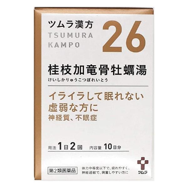 ★出荷日数目安 こちらの商品は、通常3〜4営業日で出荷となります。 商品名 【第2類医薬品】 ツムラ漢方　26　桂枝加竜骨牡蠣湯エキス顆粒　20包　【ツムラ】 内容量 20包 使用上の注意 ■してはいけないこと （守らないと現在の症状が悪化したり、副作用が起こりやすくなります） 次の人は服用しないでください 　生後3ヵ月未満の乳児。 ■相談すること 1．次の人は服用前に医師、薬剤師または登録販売者に相談してください 　（1）医師の治療を受けている人。 　（2）妊婦または妊娠していると思われる人。 　（3）高齢者。 　（4）今までに薬などにより発疹・発赤、かゆみ等を起こしたことがある人。 　（5）次の症状のある人。 　　むくみ 　（6）次の診断を受けた人。 　　高血圧、心臓病、腎臓病 2．服用後、次の症状があらわれた場合は副作用の可能性がありますので、直ちに服用を中止し、この文書を持って医師、薬剤師または登録販売者に相談してください ［関係部位：症状］ 皮膚：発疹・発赤、かゆみ 　　まれに次の重篤な症状が起こることがあります。その場合は直ちに医師の診療を受けてください。 ［症状の名称：症状］ 偽アルドステロン症：手足のだるさ、しびれ、つっぱり感やこわばりに加えて、脱力感、筋肉痛があらわれ、徐々に強くなる。 ミオパチー：手足のだるさ、しびれ、つっぱり感やこわばりに加えて、脱力感、筋肉痛があらわれ、徐々に強くなる。 3．1ヵ月位（小児夜泣きに服用する場合には1週間位）服用しても症状がよくならない場合は服用を中止し、この文書を持って医師、薬剤師または登録販売者に相談してください 4．長期連用する場合には、医師、薬剤師または登録販売者に相談してください 効能・効果 体力中等度以下で、疲れやすく、神経過敏で、興奮しやすいものの次の諸症：神経質、不眠症、小児夜泣き、夜尿症、眼精疲労、神経症 用法・用量 次の量を、食前に水またはお湯で服用してください。 ［年齢：1回量：1日服用回数］ 成人（15歳以上）：1包（1.875g）：2回 7歳以上15歳未満：2／3包：2回 4歳以上7歳未満：1／2包：2回 2歳以上4歳未満：1／3包：2回 2歳未満：1／4包：2回 用法に関してのご注意 1．小児に服用させる場合には、保護者の指導監督のもとに服用させてください。 2．1歳未満の乳児には、医師の診療を受けさせることを優先し、やむを得ない場合にのみ服用させてください。 成分・分量 2包(3.75g)中 成分：分量：内訳 混合生薬乾燥エキス：1.625g：（ケイヒ・シャクヤク・タイソウ各2g、ボレイ・リュウコツ各1.5g、カンゾウ1g、ショウキョウ0.75g） 添加物 ステアリン酸マグネシウム、乳糖水和物 保管・取り扱いの注意 1．直射日光の当たらない湿気の少ない涼しい所に保管してください。 2．小児の手の届かない所に保管してください。 3．1包を分割した残りを服用する場合には、袋の口を折り返して保管し、2日以内に服用してください。 4．本剤は生薬（薬用の草根木皮等）を用いた製品ですので、製品により多少顆粒の色調等が異なることがありますが効能・効果にはかわりありません。 5．使用期限を過ぎた製品は、服用しないでください。 お問合せ先 会社名：株式会社ツムラ 問い合わせ先：お客様相談窓口 電話：0120-329-930 受付時間：9：00〜17：30（土、日、祝日を除く） その他：www.tsumura.co.jp/ 使用期限 使用期限まで90日以上ある医薬品をお届けします メーカー名 ツムラ 製造国 日本 ★医薬品の販売について★ 広告文責：株式会社健人　電話番号　048-252-3939 区分：医薬品 サブカテゴリー：　医薬品分類 > 第2類医薬品 > 漢方 > 桂枝加竜骨牡蠣湯(ケイシカリュウコツボレイトウ) 関連ワード：　ケイシカリュウコツボレイトウ/不眠症/神経質/小児夜泣き/夜尿症/眼精疲労/神経症 添付文書 ツムラ漢方　26　桂枝加竜骨牡蠣湯エキス顆粒　20包　【ツムラ】 ページトップへ【第2類医薬品】 ツムラ漢方　26　桂枝加竜骨牡蠣湯エキス顆粒　20包　【ツムラ】 「ツムラ漢方　桂枝加竜骨牡蠣湯エキス顆粒　20包」は、体力がない方の神経の高ぶりを鎮めて、不安定な精神を落ち着かせる漢方です。神経症をはじめ、神経の高ぶりによる子どもの夜泣きや夜尿症などにも使用されます。また、眠りが浅い、夢見が多いなどの方にも使われます。 【ご注意】　こちらの商品は第2類医薬品です。必ず、使用上の注意（してはいけないこと・相談すること）をご確認の上お買い求めください。