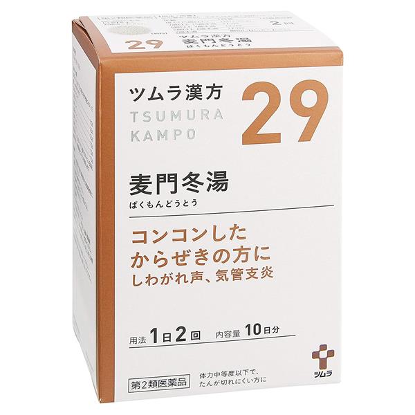 【第2類医薬品】 ツムラ漢方　29　麦門冬湯エキス顆粒　20包　- ツムラ 　[バクモンドウトウ/からぜき]のサムネイル