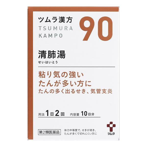  ツムラ漢方 90 清肺湯エキス顆粒 20包 - ツムラ 