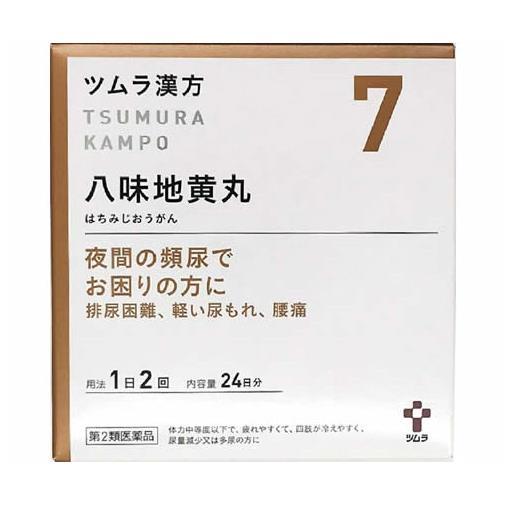 【第2類医薬品】 ツムラ漢方 7 八味地黄丸料エキス顆粒A 48包 - ツムラ [ハチミジオウガンリョウ/夜間尿]