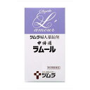 【第2類医薬品】 中将湯ラムール 490錠 - ツムラ [更年期障害/不安神経症]