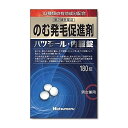 ★出荷日数目安 こちらの商品は、通常3〜4営業日で出荷となります。 商品名 【第2類医薬品】 ハツモール内服錠　180錠 【田村治照堂】【送料無料】 内容量 180錠 使用上の注意 ■してはいけないこと （守らないと現在の症状が悪化したり、副作用・事故が起こりやすくなる） 1．次の人は服用しないでください。 　（1）小児（15才未満） 　（2）適応症（脱毛症）以外の人 ■相談すること 1．次の人は使用前に医師、薬剤師又は登録販売者に相談してください。 　（1）医師の治療を受けている人 　（2）妊婦または妊娠していると思われる人 　（3）本人又は家族がアレルギー体質の人 　（4）薬によりアレルギー症状を起こしたことがある人 2．服用後、次の症状があらわれた場合は副作用の可能性があるので、直ちに使用を中止し、この添付文書を持って医師、薬剤師又は登録販売者に相談してください。 ［関係部位：症状］ 皮膚：発赤、発疹、かゆみ 消化器系：悪心、嘔吐、下痢、腹痛 効能・効果 粃糠性脱毛症、円形脱毛症 ※粃糠性脱毛症とは、皮脂の分泌異常により角質がはがれて出来るフケが原因となって引き起こされる脱毛症です。 用法・用量 成人1日6錠を水またはお湯で2〜3回に分けて服用してください。 用法に関してのご注意 1．用法・用量を厳守してください。 2．錠剤の取り出し方 　錠剤の入っているPTPシートの凸部を指先で強く押して、裏面のアルミ箔を破り、取り出して服用してください。 　（誤ってそのまま飲み込んだりすると食道粘膜に突き刺さる等思わぬ事故につながります） 成分・分量 6錠(成人の1日の服用量）中 成分：分量 カンゾウ末：500.202mg イノシトールヘキサニコチン酸エステル：480mg セファランチン：0.015mg アリメマジン酒石酸塩：0.03mg パントテン酸カルシウム：497.298mg チアミン塩化物塩酸塩：2.49mg リボフラビン：0.996mg ピリドキシン塩酸塩：2.49mg アスコルビン酸：12.45mg ニコチン酸アミド：4.98mg 添加物 乳糖水和物、バレイショデンプン、リン酸水素カルシウム水和物、ヒドロキシプロピルセルロース、クロスカルメロースナトリウム(クロスCMC-Na)、タルク、ステアリン酸マグネシウム、ヒプロメロースフタル酸エステル、グリセリン脂肪酸エステル、酸化チタン、カルナウバロウ 薬効分類 毛髪用薬（発毛、養毛、ふけ、かゆみ止め用薬等） 剤形 錠剤 保管・取り扱いの注意 （1）直射日光の当たらない湿気の少ない涼しい所に保管してください。 （2）小児の手の届かない所に保管してください。 （3）誤用をさけ、品質を保持するため、他の容器に入れかえないでください。 （4）アルミピロー開封後はすみやかに服用してください。 （5）本剤は外装に記載されている使用期限内に服用してください。 お問合せ先 会社名：株式会社田村治照堂 住所：〒546-0035　大阪市東住吉区山坂3-6-15 問い合わせ先：お客様相談室 電話：06-6622-6482 受付時間：月曜日〜金曜日　9：00〜17：00（祝祭日を除く） その他：TEL06-6622-5501　www.hatumoru.co.jp 使用期限 使用期限まで90日以上ある医薬品をお届けします メーカー名 田村治照堂 製造国 日本 ★医薬品の販売について★ 広告文責：株式会社健人　電話番号　048-252-3939 区分：医薬品 サブカテゴリー：　医薬品分類 > 第2類医薬品 関連ワード：　ひこうせい脱毛症/フケ/円形脱毛症/内服薬 こちらの商品もおすすめ 田村治照堂　ハツモールヘアグロアーS　170ml 田村治照堂　ハツモールヘアグロアーS　230ml 田村治照堂　ハツモールSP無香　150ml 添付文書 ハツモール内服錠　180錠 【田村治照堂】 ページトップへ【第2類医薬品】 ハツモール内服錠　180錠 【田村治照堂】 「ハツモール・内服錠」は、OTC医薬品で唯一ののむ発毛促進剤。脱毛症に対して効果のある生薬とビタミン等を有効成分とした医薬品で、毛乳頭内部の血行を促進し、栄養障害を改善して体内から毛根部の障害を正常な状態によみがえらせることで発毛を促進します。 【ご注意】　こちらの商品は第2類医薬品です。必ず、使用上の注意（してはいけないこと・相談すること）をご確認の上お買い求めください。