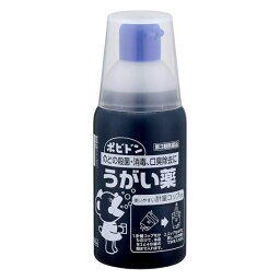 【第3類医薬品】 ポビドンウガイ薬 300ml - 玉川衛材 [ポピドンヨード/咽頭痛]