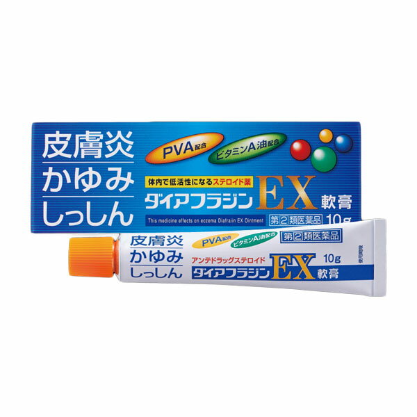 【第(2)類医薬品】 ダイアフラジンEX軟膏 10g - 富山めぐみ製薬 [セルフメディケーション税制対象] ※ネ..