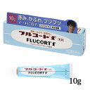 【第(2)類医薬品】 フルコートf 10g - 田辺三菱製薬 ※ネコポス対応商品 化膿を伴う症状/湿疹