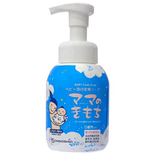 ママのきもち ベビー泡の全身ソープCS 泡タイプ 330ml - 地の塩社