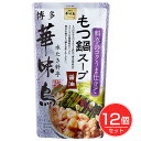 博多華味鳥 もつ鍋スープ 醤油 600g×12個セット - トリゼンフーズ