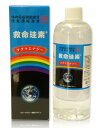 エピア 水溶性珪素「umo(ウモ)」濃縮溶液 救命珪素R 500ml