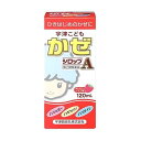 【第(2)類医薬品】 宇津こどもかぜシロップA 120ml - 宇津救命丸 [セルフメディケーション税制対象] [鼻水/鼻づまり]