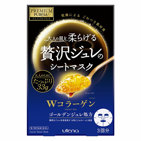 ★出荷日数目安 こちらの商品は、通常3〜4営業日で出荷となります。 商品名 ウテナ UTENA　プレミアムプレサ　ゴールデンジュレマスク　コラーゲン　3枚入 内容量 33g×3枚入 メーカー名 ウテナ 素材・原材料・成分 水、DPG、グリセリン、BG、加水分解コラーゲン、水溶性コラーゲンクロスポリマー、トレハロース、セラミド2、スクワラン、セリン、グリシン、グルタミン酸、アラニン、リシン、アルギニン、トレオニン、プロリン、ラベンダー油、パルマローザ油、ニオイテンジクアオイ油、ソルビトール、アラントイン、ベタイン、PCA‐Na、PEG‐6、PEG‐32、シクロヘキサン‐1，4‐ジカルボン酸ビスエトキシジグリコール、（アクリレーツ／アクリル酸アルキル（C10‐30））クロスポリマー、カルボマー、水酸化Na、EDTA‐2Na、カラメル、トコフェロール、PPG‐4セテス‐20、フェノキシエタノール、メチルパラベン ご使用方法 (1) 化粧水のあと、袋からマスクをとり出して広げ、シートの目もと部分を外側にして折り返します。 (2) 最初に目の位置、次に口の位置にシートを合わせてから、顔全体にフィットさせてください。 (3) 最後に折り返した部分を目もとに合わせて密着させてください。 (4) 20〜30分間たってからマスクをはがし、そのあとお肌に残ったジュレをよくなじませてください。 ※週1〜2回がご使用の目安です。 ※袋に残ったジュレはマスクの上から肌になじませることができます。 ※シートはひっぱらずにそっと扱ってください。 ※シートの切り込みを使うと、顔の形によりフィットします。 ■使用順序　洗顔→化粧水→マスク→乳液・クリームなど ご注意 ●シートやジュレが目に入らないようにご注意ください。目に入った時は、直ちに洗い流してください。 ●開封したマスクや袋に残ったジュレはすぐにお使いください。 ●一度お使いになったマスクは不衛生なので繰り返し使わないでください。 ●長時間のご使用やマスクをつけたまま眠ることはおやめください。 ●日焼け後はお肌の赤みやほてりがおさまってからお使いください。 ●開封時やシートを広げる時に、ジュレが床や衣類に落ちないようご注意ください。 ●髪の毛にシートがつかないようヘアピンなどで髪をまとめておくことをおすすめします。 ●お肌に異常が生じていないかよく注意して使用してください。傷、はれもの、湿疹等、異常のある時は使わないでください。 ●使用中や使用後日光にあたって、赤み、はれ、かゆみ、刺激、色抜け（白斑等）や黒ずみ等の異常があらわれた時は使用をやめ、皮フ科専門医等へご相談をおすすめします。使用を続けますと悪化することがあります。 ●乳幼児の手の届かない所に置いてください。 ●極端に高温又は低温の場所、直射日光のあたる場所には置かないでください。 ●当製品は水に溶けませんので下水等には流さないでください。 広告文責：株式会社健人　電話番号　048-252-3939 区分：化粧品 サブカテゴリー：　用途別 > スキンケア > フェイスマスク・パック こちらの商品もおすすめ ウテナ UTENA　プレミアムプレサ　ゴールデンジュレマスク　ヒアルロン酸　3枚入 ウテナ UTENA　プレミアムプレサ　ゴールデンジュレマスク　ローヤルゼリー　3枚入 ウテナ UTENA　プレミアムプレサ　ゴールデンジュレマスク　コラーゲン　3枚入 ページトップへウテナ UTENA　プレミアムプレサ　ゴールデンジュレマスク　コラーゲン　3枚入 「ウテナ　プレミアムプレサ　ゴールデンジュレマスク　コラーゲン　3枚入」は、コラーゲン(保湿成分)を配合したジュレ状美容液がたっぷり33g含まれた、贅沢なシートマスクです。濃厚なジュレがごわついた大人のお肌を柔らげ、ハリとつやのあるふっくら素肌に。ナチュラルハーブのほのかな香り。