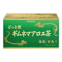 ビタリア どっと便ギムネマアロエ茶 7.5g×20包 - ビタリア製薬