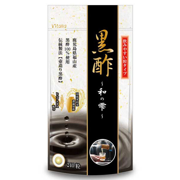 ビタリア 黒酢 和の雫 333mg×240粒 - ビタリア ※ネコポス対応商品