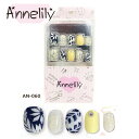 Annelily (アンリリー) AN-060 ネイルチップ16枚入り＋粘着グミ - ウイングビート [つけ爪]