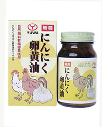 にんにく卵黄油 110粒 - ユーワのサムネイル