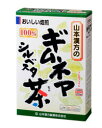 ギムネマ茶100％　3g×20包- 山本漢方製薬
