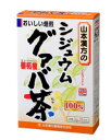 ★出荷日数目安 こちらの商品は、通常3〜4営業日で出荷となります。 商品名 シジュウムグァバ茶100％　3g×20包【山本漢方製薬】 内容量 3g×20包 メーカー名 山本漢方製薬 素材・原材料・成分 グァバ葉（学名　シジュウムグァバ） お召し上がり方 お水の量はお好みにより、加減してください。 【ホットの場合】 ご使用中の急須に、（アルミニウムでもかまいません）1袋をポンと入れ、お飲みいただく量のお湯を入れて、お飲みください。濃い目をお好みの方はゆっくりと薄目をお好みの方は、手ばやにお茶碗へ給湯してください。2番だしの場合は、上記のとおり同じ方法をおとりください。3番出しが限度かと存じます。 【アイスの場合】 上記のとおりに出した後、湯ざましをして、ペットボトル又は、ウォーターポットに入れ替え、冷蔵庫に保管、お飲み下さい。 【ブレンド茶の場合】 一段とおいしくお飲みになりたい方は、適量のほうじ茶又は麦茶バッグ又は健康茶(ブレンド茶)などと併せて、上記のとおり振り出して、いただいても結構です。 保存方法 直射日光及び、高温多湿の所を避けて、涼しいところに保存してください。 開封後はお早めに、ご使用下さい。 ご注意 ●開封後はお早めにご使用下さい。 ●本品は食品ですが、必要以上に大量に摂ることを避けてください。 ●薬の服用中又は、通院中、妊娠中、授乳中の方は、お医者様にご相談ください。 ●体調不良時、食品アレルギーの方は、お飲みにならないでください。 ●万一からだに変調がでましたら、直ちにご使用を中止してください。 ●天然の原料ですので、色、風味が変化する場合がありますが、品質には問題ありません。 ●煮出した後、成分等が浮遊して見えることがありますが、問題ありません。 ●小児の手の届かない所へ保管してください。 ●食生活は、主食、主菜、副菜を基本に、食事のバランスを。 その他 ■原料原産地 中国 賞味期限 パッケージまたはラベルに記載 広告文責：株式会社健人　電話番号　048-252-3939 区分：健康食品 サブカテゴリー：　健康茶 > グァバ グァバ茶 グァバはフトモモ科の植物で、別名バンジロウとも呼ばれます。グァバの果実は生食やジュースとして、葉はお茶として利用されています。 シジュウムグァバ茶100％　3g×20包【山本漢方製薬】 ページトップへシジュウムグァバ茶100％　3g×20包【山本漢方製薬】 「山本漢方　シジュウムグァバ茶100％　3g×20包」は、中国産のグァバ葉を焙煎した100％グァバ茶です。簡単、便利なティーバックタイプ。毎日の健康維持にお役立てください。