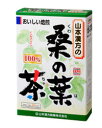 ★出荷日数目安 こちらの商品は、通常3〜4営業日で出荷となります。 商品名 桑の葉茶100％　3g×20包【山本漢方製薬】 内容量 3g×20包 メーカー名 山本漢方製薬 素材・原材料・成分 桑の葉 お召し上がり方 お水の量はお好みにより、加減してください。 【ホットの場合】 水又は沸騰したお湯、約200cc〜400ccの中へ1パックを入れ、沸騰後約5分間以上、充分に煮出し、お飲み下さい。 パックを入れたままにしておきますと、濃くなる場合には、パックを取り除いて下さい。 【ペットボトルとウォータポットの場合】 上記のとおりに出した後、湯ざましをして、ペットボトル又は、ウォーターポットに入れ替え、冷蔵庫に保管、お飲み下さい。 【キュウスの場合】 ご使用中の急須に1袋をポンと入れ、お飲みいただく量の湯を入れてお飲み下さい。 濃いめをお好みの方はゆっくり、薄目をお好みの方は、手早く茶碗に給湯してください。 保存方法 直射日光及び、高温多湿の所を避けて、涼しいところに保存してください。 開封後はお早めに、ご使用下さい。尚、開封後は、特有の香りに誘われて、内袋に虫類の侵入する恐れがありますので、袋のファスナーを、キッチリと端から押さえて閉めてください。涼しい所に保管してください。特に夏季は要注意です。 ご注意 ●開封後はお早めにご使用下さい。 ●本品は食品ですが、必要以上に大量に摂ることを避けてください。 ●薬の服用中又は、通院中、妊娠中、授乳中の方は、お医者様にご相談ください。 ●体調不良時、食品アレルギーの方は、お飲みにならないでください。 ●万一からだに変調がでましたら、直ちにご使用を中止してください。 ●天然の原料ですので、色、風味が変化する場合がありますが、品質には問題ありません。 ●煮出した後、成分等が浮遊して見えることがありますが、問題ありません。 ●小児の手の届かない所へ保管してください。 ●食生活は、主食、主菜、副菜を基本に、食事のバランスを。 賞味期限 パッケージまたはラベルに記載 広告文責：株式会社健人　電話番号　048-252-3939 区分：健康食品 サブカテゴリー：　健康茶 > 桑の葉 桑の葉とは 桑は日本の各地で自生、または栽培されている落葉性の高木で、中国では古来より絹の生産に欠かせない養蚕用だけでなく、葉や実が健康のために利用されてきました。ミネラル類をはじめ、フラボノイド類、γ-アミノ酪酸(ギャバ)、食物繊維が含まれています。 桑の葉茶100％　3g×20包【山本漢方製薬】 ページトップへ桑の葉茶100％　3g×20包【山本漢方製薬】 「山本漢方　桑の葉茶100％　3g×20包」は、桑の葉を軽く焙煎した100%桑の葉茶です。クサ味を去り、飲みやすく仕上げたティーバックです。桑の葉は、ミネラル類、フラボノイド類を含んでいます。毎日の健康維持にお役立てください。