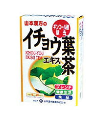 イチョウ葉エキス茶 10g×20包- 山本漢方製薬