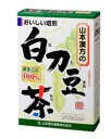 ★出荷日数目安 こちらの商品は、通常3〜4営業日で出荷となります。 商品名 白刀豆茶(なたまめちゃ) 6g×12包【山本漢方製薬】 内容量 6g×12包 メーカー名 山本漢方製薬 素材・原材料・成分 白刀豆 お召し上がり方 お水の量はお好みにより、加減してください。 【やかんの場合】 沸騰したお湯、約400ccの中へ1パックを入れ、とろ火にして約5分間以上、充分に煮出し、一日数回に分け、お茶がわりにお飲み下さい。パックを入れたままにしておきますと、濃くなる場合には、パックを取り除いて下さい。 【ペットボトルとウォータポットの場合】 上記のとおり煮出した後、湯ざましをして、ペットボトル又は、ウォーターポットに入れ替え、冷蔵庫に保管、お飲み下さい。 【キュウスの場合】 ご使用中の急須に1袋をポンと入れ、お飲みいただく量の湯を入れてお飲み下さい。 濃いめをお好みの方はゆっくり、薄目をお好みの方は、手早く茶碗に給湯してください。 保存方法 直射日光及び、高温多湿の所を避けて、涼しいところに保存してください。 開封後はお早めに、ご使用下さい。 ご注意 ●開封後はお早めにご使用下さい。 ●本品は食品ですが、必要以上に大量に摂ることを避けてください。 ●薬の服用中又は、通院中、妊娠中、授乳中の方は、お医者様にご相談ください。 ●体調不良時、食品アレルギーの方は、お飲みにならないでください。 ●万一からだに変調がでましたら、直ちにご使用を中止してください。 ●天然の原料ですので、色、風味が変化する場合がありますが、品質には問題ありません。 ●煮だしたあと、成分等が浮遊して見えることがありますが、問題ありません。 ●小児の手の届かない所へ保管してください。 ●食生活は、主食、主菜、副菜を基本に、食事のバランスを。 その他 ■原料原産地 中国 賞味期限 パッケージまたはラベルに記載 広告文責：株式会社健人　電話番号　048-252-3939 区分：健康食品 サブカテゴリー：　健康茶 > ナタ豆 なたまめとは なた豆は、中国などの熱帯地域で多く栽培されているつる状のマメ科の植物です。なた豆は良質のタンパク質、サポニン、鉄分、ミネラル、ビタミン、ポリフェノール、良質の繊維などを含んでいます。 白刀豆茶(なたまめちゃ) 6g×12包【山本漢方製薬】 ページトップへ白刀豆茶(なたまめちゃ) 6g×12包【山本漢方製薬】 「山本漢方　白刀豆茶(なたまめちゃ) 6g×12包」は、100％ナタ豆使用し焙煎したお茶です。簡単・便利なティーパックタイプ。毎日の健康維持にお役立てください。