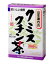 クミスクチン茶100％ 3g×20包- 山本漢方製薬