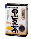 ★出荷日数目安 こちらの商品は、通常3〜4営業日で出荷となります。 商品名 黒豆茶100％ 10g×30包【山本漢方製薬】 内容量 10g×30包 メーカー名 山本漢方製薬 素材・原材料・成分 黒豆 お召し上がり方 お水の量はお好みにより、加減してください。 【やかんの場合】 沸騰したお湯、約600cc〜800ccの中へ1パックを入れ、とろ火にして約5分間以上、充分に煮出し、お飲み下さい。パックを入れたままにしておきますと、濃くなる場合には、パックを取り除いて下さい。 【ペットボトルとウォータポットの場合】 上記のとおり煮出した後、湯ざましをして、ペットボトル又は、ウォーターポットに入れ替え、冷蔵庫に保管、お飲み下さい。 【キュウスの場合】 ご使用中の急須に1袋をポンと入れ、お飲みいただく量の湯を入れてお飲み下さい。 濃いめをお好みの方はゆっくり、薄目をお好みの方は、手早く茶碗に給湯してください。 保存方法 直射日光及び、高温多湿の所を避けて、涼しいところに保存してください。 開封後はお早めに、ご使用下さい。 ご注意 ●開封後はお早めにご使用下さい。 ●本品は食品ですが、必要以上に大量に摂ることを避けてください。 ●薬の服用中又は、通院中、妊娠中、授乳中の方は、お医者様にご相談ください。 ●体調不良時、食品アレルギーの方は、お飲みにならないでください。 ●万一からだに変調がでましたら、直ちにご使用を中止してください。 ●天然の原料ですので、色、風味が変化する場合がありますが、品質には問題ありません。 ●煮だしたあと、成分等が浮遊して見えることがありますが、問題ありません。 ●小児の手の届かない所へ保管してください。 ●食生活は、主食、主菜、副菜を基本に、食事のバランスを。 その他 ■原料原産地 中国 賞味期限 パッケージまたはラベルに記載 広告文責：株式会社健人　電話番号　048-252-3939 区分：健康食品 サブカテゴリー：　健康茶 > 黒豆(黒大豆) 黒豆（黒大豆）とは 「黒豆（黒大豆）」は大豆の一種で外皮の黒いものです。黒豆（黒大豆）の黒い色は、アントシアンという色素によるものです。良質のタンパク質をはじめ、ビタミンEやB群、サポニン、イソフラボンなどを豊富に含みます。 黒豆茶100％ 10g×30包【山本漢方製薬】 ページトップへ黒豆茶100％ 10g×30包【山本漢方製薬】 「山本漢方　黒豆茶100％ 10g×30包」は、100％黒豆を使用したお茶です。香ばしく、まろやかな風味です。簡単・便利なティーパックタイプ。毎日の健康維持にお役立てください。