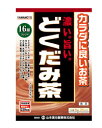 ★出荷日数目安 こちらの商品は、通常3〜4営業日で出荷となります。 商品名 濃い。旨い。どくだみ茶　24包 【山本漢方製薬】 内容量 8g×24包 メーカー名 山本漢方製薬 素材・原材料・成分 ドクダミ、ハトムギ、ハブ茶、大麦、玄米、ギムネマ・シルベスタ、杜仲茶、ウーロン茶、カキ葉、大豆、アマチャヅル、プーアール茶、ナタ豆、黒豆、ドクダミエキス、カンゾウ お召し上がり方 お水の量はお好みにより、加減してください。 本品は食品ですから、いつお召し上がりいただいても結構です。 【やかんで煮だす場合】 水又は沸騰したお湯、約500cc〜700ccの中へ1パックを入れ、沸騰後約5〜15分間以上、充分に煮だしお飲みください。 【アイスの場合】 煮出したあと、湯ざましをしてペットボトル又は、ウォーターポットに入れ替え、冷蔵庫で冷やしてお飲みください。 【冷水だしの場合】 ウォーターポットの中へ、1バックを入れ約300〜500ccを注ぎ、冷蔵庫に入れて、約15〜30分待てば冷水どくだみ茶になります。 【キュウスの場合】 急須に1袋を入れ、お飲みいただく量の湯を入れてお飲みください。 ご注意 ●開封後はお早めにご使用下さい。 ●本品は食品ですが、必要以上に大量に摂ることを避けて下さい。 ●万一からだに変調がでましたら、直ちに、ご使用を中止して下さい。 ●小児の手の届かない所へ保管して下さい。 ●直射日光及び高温多湿の所を避けて、保存して下さい。 賞味期限 パッケージまたはラベルに記載 広告文責：株式会社健人　電話番号　048-252-3939 区分：健康食品 サブカテゴリー：　健康茶 > どくだみ どくだみとは ドクダミは日本、中国、ヒマラヤ、ジャワなど東アジア地域に広く分布し、日本では本州、四国、九州の低地に自生する多年生草本で、サツマイモの葉に似た葉をしており、6月の入り梅雨頃に白い花弁状の総苞を持つ穂状の花をつけます。ドクダミは強い特異臭のするデカノイルアセトアルデヒドという精油成分やクエルシトリン、イソクエルシトリン、およびミネラル（カリウム塩）などの成分を含んでいます。 濃い。旨い。どくだみ茶　24包 【山本漢方製薬】 ページトップへ濃い。旨い。どくだみ茶　24包 【山本漢方製薬】 「山本漢方　濃い。旨い。どくだみ茶　24包」は、どくだみを主原料に、ハトムギ、ハブ茶、どくだみエキスなど16種類の健康素材をバランスよくブレンド濃くておいしい風味にこだわった健康茶です。毎日の健康維持にお役立てください。