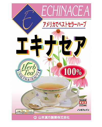 100％エキナセア茶 3g×10包 - 山本漢方製薬