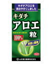 キダチアロエ粒100％　280粒　- 山本漢方製薬