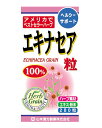 ★出荷日数目安 こちらの商品は、通常3〜4営業日で出荷となります。 商品名 エキナセア粒100％　280粒　【山本漢方製薬】 内容量 250mg×280粒 メーカー名 山本漢方製薬 素材・原材料・成分 エキナセア粉末、エキス末、結晶セルロース、乳糖（乳由来）、ショ糖脂肪酸エステル お召し上がり方 食品として、成人1日当たり通常の食生活において、1日9粒を目安に水又はお湯にてお召し上がりください。本品は食品ですので、いつお召し上がりいただいても構いません。 保存方法 直射日光及び、高温多湿の所を避けて、涼しいところに保存してください。 開封後はキャップをしっかりと閉めて、お早めにお召し上がりください。 ご注意 ●本品は、多量摂取により疾病が治癒したり、より健康が増進するものではありません。 ●本品は食品ですが、必要以上に大量に摂ることを避けてください。 ●薬の服用中又は、通院中、妊娠中、授乳中の方は、お医者様にご相談ください。 ●体調不良時、食品アレルギーの方は、お飲みにならないでください。 ●万一からだに変調がでましたら、直ちに、使用を中止してください。 ●天然の原料ですので、色、風味が変化する場合がありますが、品質には問題ありません。 ●小児の手の届かないところに保管してください。 ●食生活は、主食、主菜、副菜を基本に、食事のバランスを。 その他 ◆栄養成分表示(9粒あたり) エネルギー　9kcal、たんぱく質　0.07425g、脂質　0.02475g、炭水化物　2.0385g、ナトリウム　0.18mg 原産国または製造国 日本 賞味期限 パッケージまたはラベルに記載 広告文責：株式会社健人　電話番号　048-252-3939 区分：健康食品 サブカテゴリー：　ハーブ > エキナセア こちらの商品もおすすめ 100％エキナセア茶　3g×10包 エキナセアとは 先住アメリカインディアンがもっとも重宝したハーブです。今はヨーロッパ各国とアメリカで人気ナンバーワンのハーブ。現在までに9種類の品種が確認されています。また秋から冬にかけての季節の変わり目におすすめです。 エキナセア粒100％　280粒　【山本漢方製薬】 ページトップへエキナセア粒100％　280粒　【山本漢方製薬】 「エキナセア粒100％　280粒」は、エキナセアを飲みやすい粒状に仕上げました。毎日の健康維持にお役立てください。