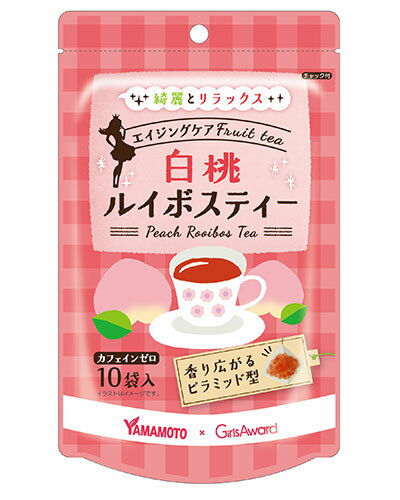 ★出荷日数目安 こちらの商品は、通常3〜4営業日で出荷となります。 商品名 白桃ルイボスティー　2g×10包 【山本漢方製薬】 内容量 2g×10包 メーカー名 山本漢方製薬 素材・原材料・成分 ルイボス、白桃、香料 お召し上がり方 お水の量はお好みにより、加減してください。 本品は食品ですので、いつお召し上がりいただいても結構です。 【カップの場合】 カップに1バッグを入れ、沸騰したお湯約150ccを注いで約1分間茶葉を蒸らします。 ソーサーや小皿などで蓋をして蒸らすとよりおいしくいただけます。 【ティーポットの場合】 ティーポットに1バッグ入れ、約300ccを目安にお好みのお湯を注いで約3分間蒸らします。 【冷水だしの場合】 ウォーターポットの中へ1バッグ入れ、約150cc?300ccを目安にお好みの量の水を注ぎ、冷蔵庫2時間以上冷やしてお飲みください。 保存方法 直射日光及び、高温多湿の場所を避けて涼しいところに保存してください。 ご注意 ●開封後はお早めにご使用ください。 ●本品は食品ですが、必要以上に大量に摂る事を避けてください。 ●薬の服用中又は、通院中、妊娠中、授乳中の方は、お医者様にご相談ください。 ●体調不良時、食品アレルギーの方は、お飲みにならないでください。 ●万一からだに変調がでましたら、直ちに、ご使用を中止してください。 ●天然の原料ですので、色、風味が変化する場合がありますが、品質には問題ありません。 ●煮出した後、成分等が浮遊して見えることがありますが、問題ありません。 ●小児の手の届かない所へ保管してください。 ●食生活は、主食、主菜、副菜を基本に、食事のバランスを。 その他 ◆栄養成分表示(1杯150cc(白桃ルイボスティー2g)あたり) エネルギー 0kcal、たんぱく質 0g、脂質 0g、炭水化物 0.15g、ナトリウム 3mg ※1バッグに沸騰したお湯150mlを注ぎ、1分後バッグを5〜6回振り、取り出した液について試験しました。 原産国または製造国 日本 賞味期限 パッケージまたはラベルに記載 広告文責：株式会社健人　電話番号　048-252-3939 区分：健康食品 サブカテゴリー：　健康茶 > ルイボス茶 白桃ルイボスティー　2g×10包 【山本漢方製薬】 ページトップへ白桃ルイボスティー　2g×10包 【山本漢方製薬】 「山本漢方　白桃ルイボスティー　2g×10包」は、ピーチの香りをルイボスティーと組み合わせたフレーバーティーです。ティーバッグは香り広がるピラミッド型。ノンカフェイン。