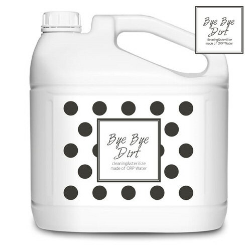 バイバイダート タンク 5L - ヤマシタキカク