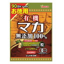 山本漢方 お徳用有機マカ粒無添加100% 360粒 - 山本漢方製薬 ※ネコポス対応商品