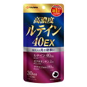 高濃度ルテイン40EX 60粒 - ユーワ ※ネコポス対応商品