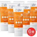プロ業務用 バリアハンドクリーム 50g×6個セット - ヤーマン ※ネコポス対応商品