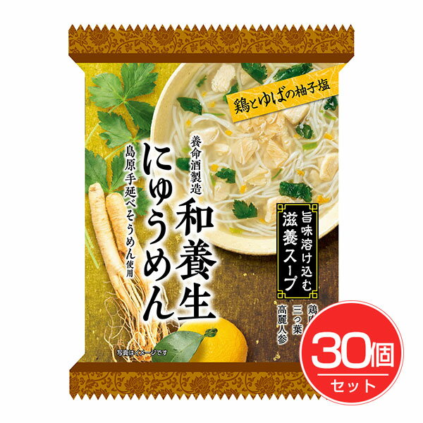 和養生にゅうめん 鶏