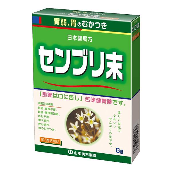 【第3類医薬品】 センブリ末 6g - 山本漢方製薬 ※ネコポス対応商品 [胃弱/食欲不振]