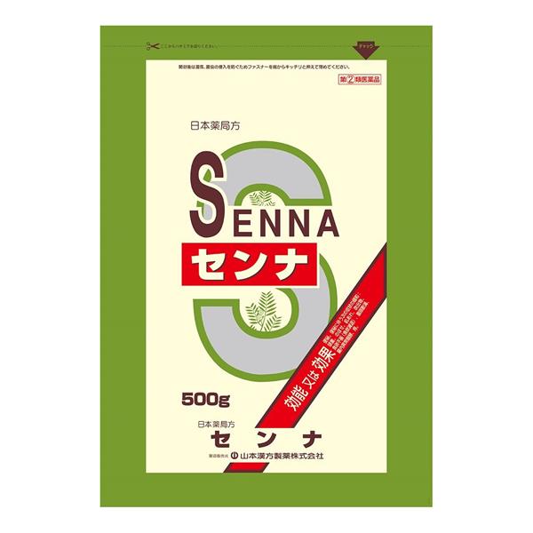 【第(2)類医薬品】 センナ 500g - 山本漢方製薬 [センナ/便秘]