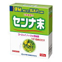 【第(2)類医薬品】 センナ末 125g - 山本漢方製薬 [センナ粉末/便秘] 1