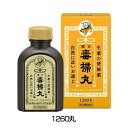 【第2類医薬品】 複方毒掃丸 1260丸 - 山崎帝國堂 [便秘/吹出物]