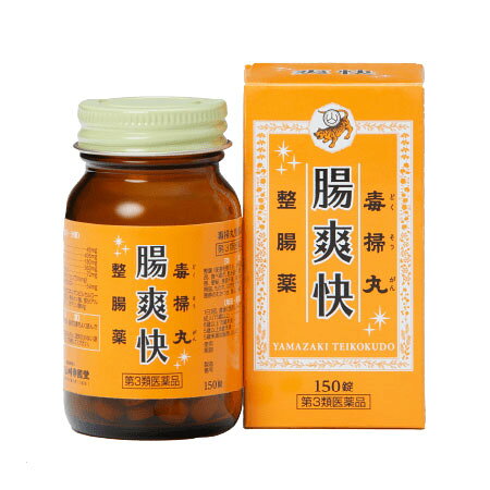 Rakuten - 【第3類医薬品】 毒掃丸整腸薬 150錠 - 山崎帝國堂 [整腸/消化促進]